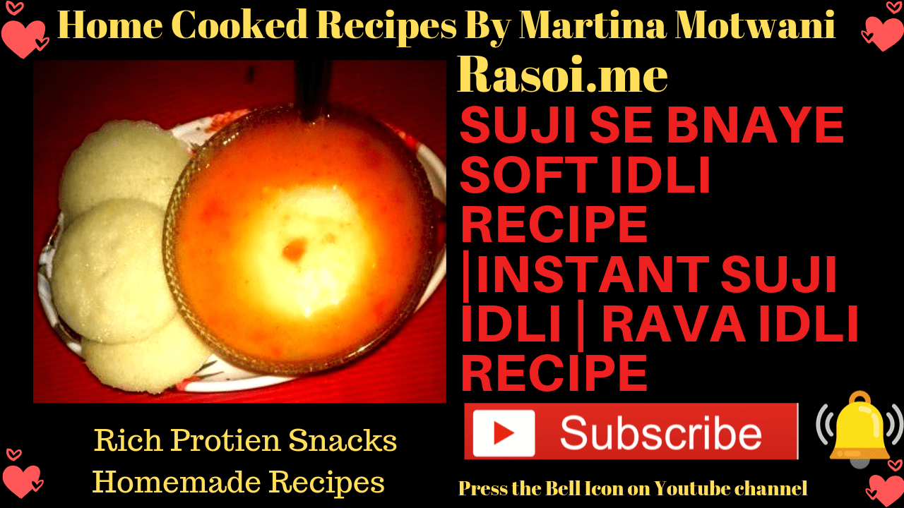 Instant Rava idli recipe Rasoi.me
