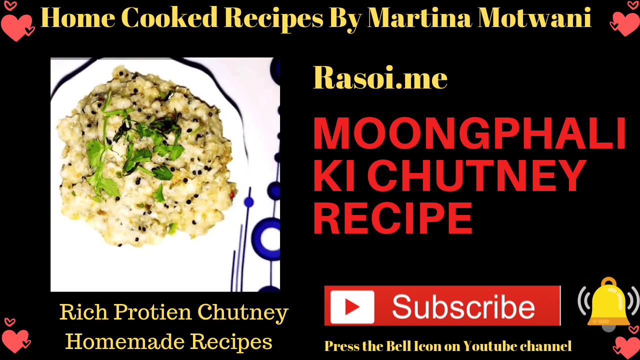 moongfali chutney Recipe Rasoi.me