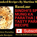 Mong paratha recipe Rasoi.me