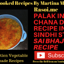 Palak in chana dal recipe
