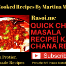 Chana Masala Recipe Rasoi.me