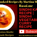 Sindhi Kadhi Recipe Rasoi.me