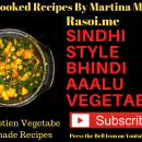 Fried Bhindi Aalu Recipe By Martina Motwani