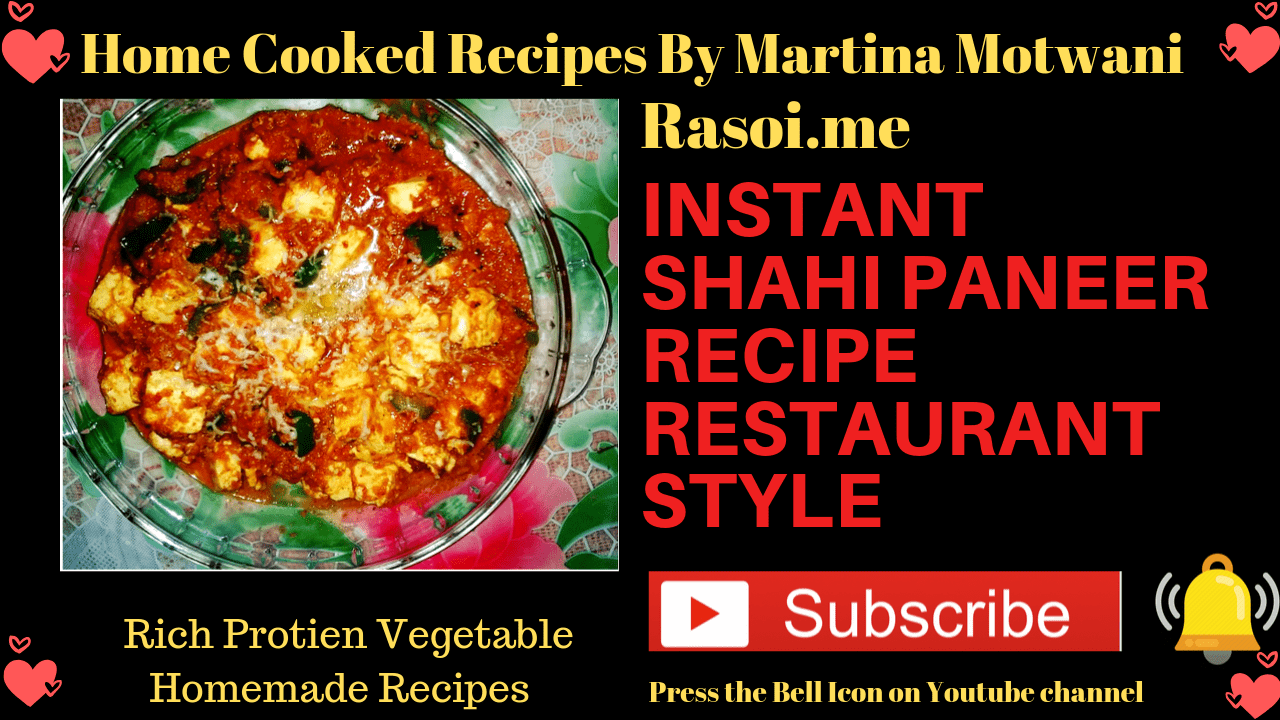 Shahi paneer recipe Rasoi.me