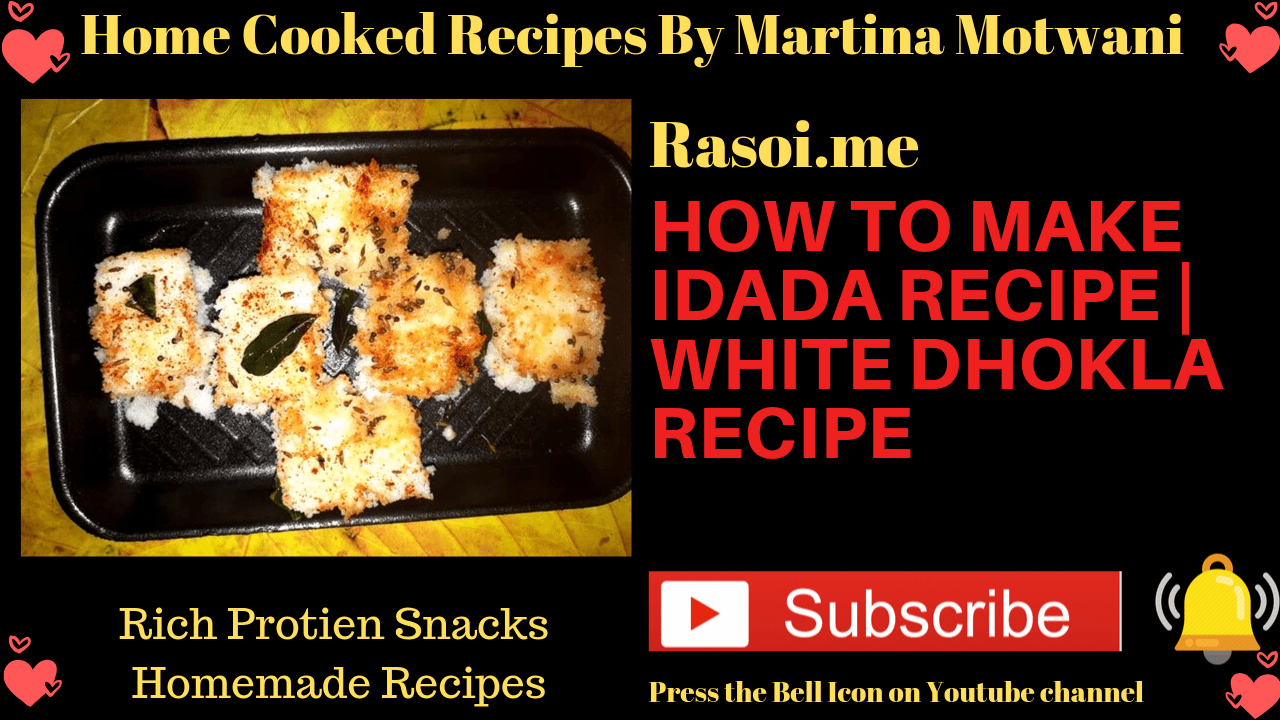 Idada Recipe | White Dhokla Recipe